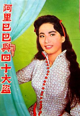 电影海报