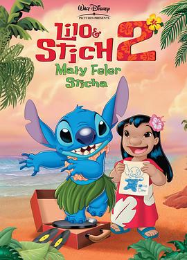 佛縞右唄2�妻卦脇耜侘別� Lilo Stitch 2: Stitch Has a Glitch丞秤初府