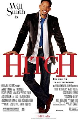 全民情敌 Hitch剧情介绍