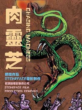 电影海报