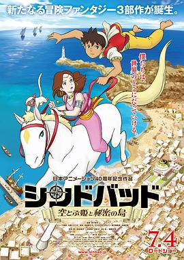 电影海报