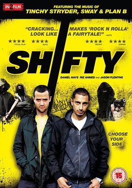 仯 Shifty