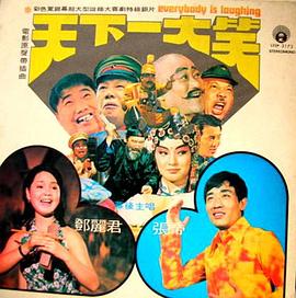 电影海报