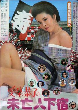 电影海报