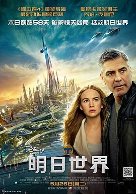 �������� Tomorrowland�������