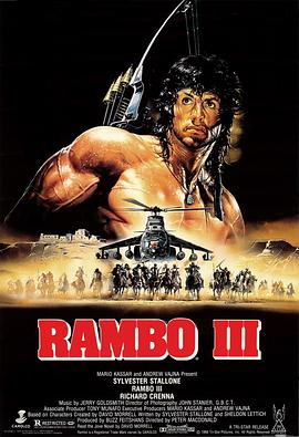 第一滴血3 Rambo III剧情介绍