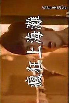 电影海报