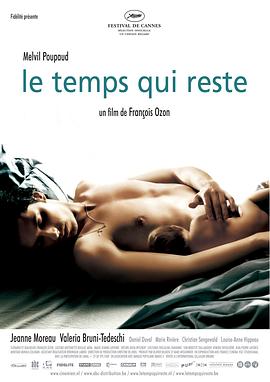 ʱ��פ�� Le temps qui reste�������