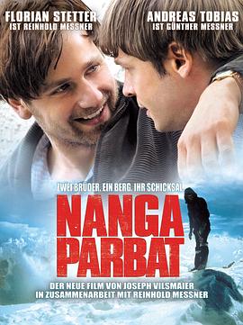 ط Nanga Parbat