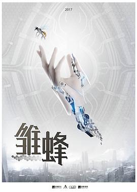 电影海报