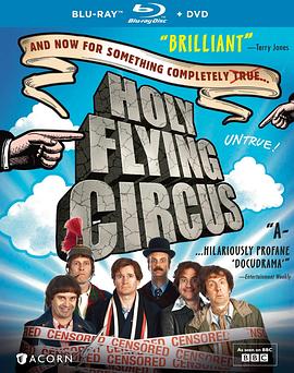 ʥķϷ Holy Flying Circus