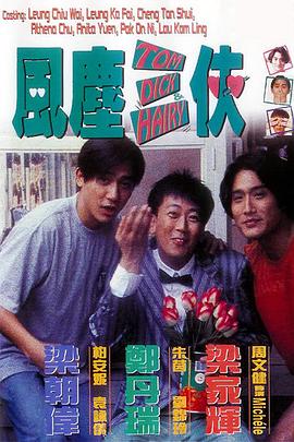 糾