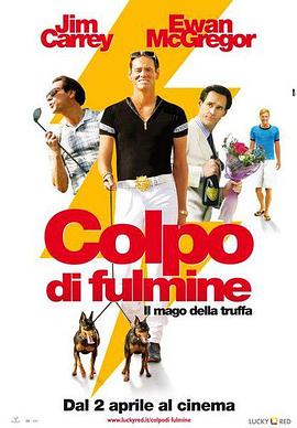 ĺ Colpo di fulmine