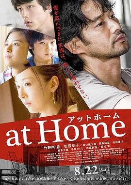 ��թ�ƻ� at Home ���åȥ۩`��������