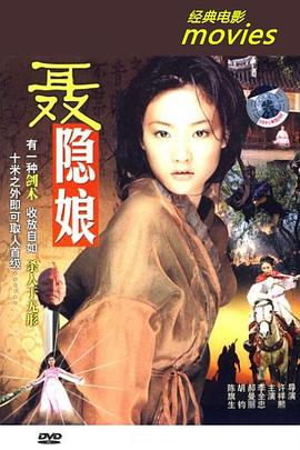 电影海报