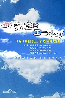 电影海报