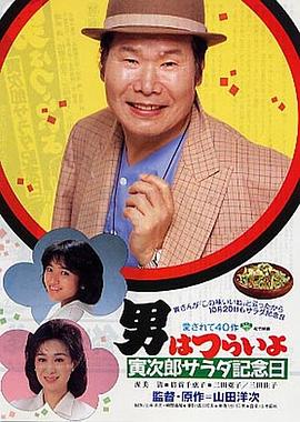 电影海报