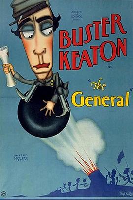 将军号 The General剧情介绍