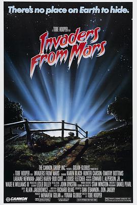 ǴӴ Invaders from Mars