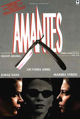  Amantes