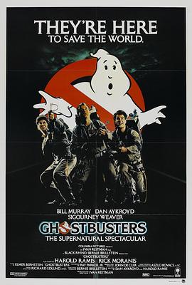 捉鬼敢死队 Ghostbusters剧情介绍