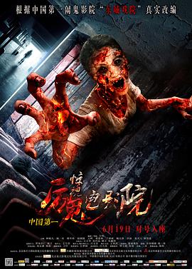 电影海报