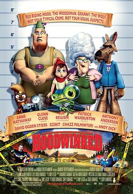 小红帽 Hoodwinked!剧情介绍