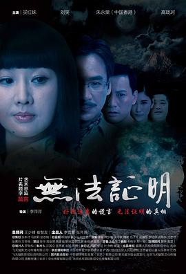电影海报