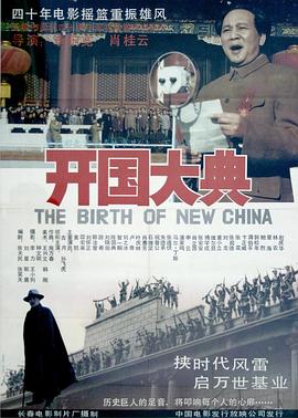 电影海报