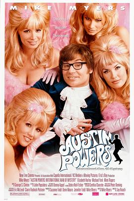 ���ƴ���� Austin Powers: International Man of Mystery�������