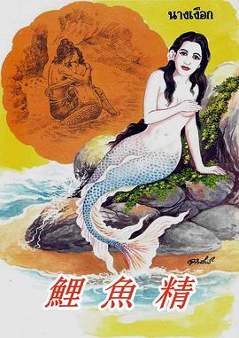 电影海报