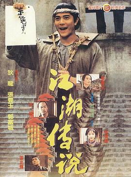 赤脚小子剧情介绍