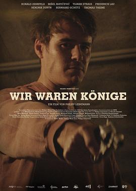 ǹ Wir waren Knige