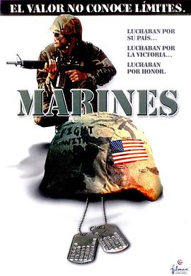 ʱ֮ͻ Marines