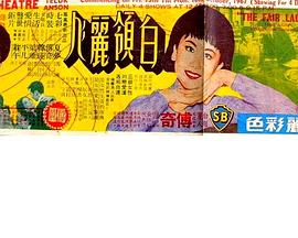 电影海报