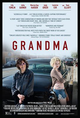 与外婆同行 Grandma剧情介绍