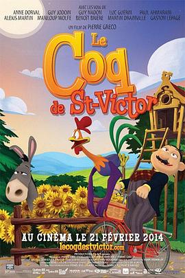 ʥά˶Ĺ Le Coq de St-Victor