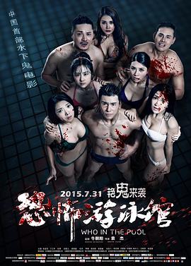 电影海报