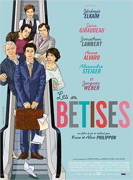 βɶ Les Btises