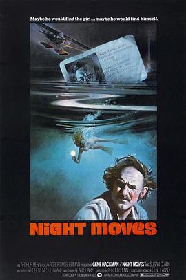 ҹп Night Moves