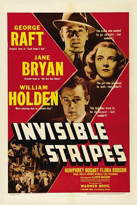 εļ Invisible Stripes