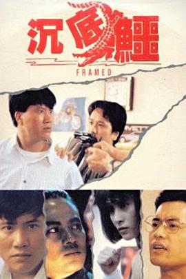 电影海报