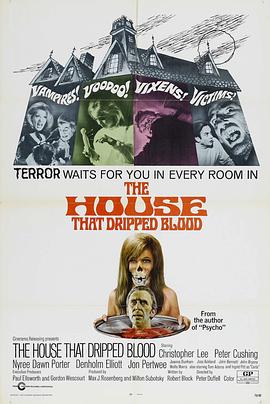 ԡѪլ The House That Dripped Blood