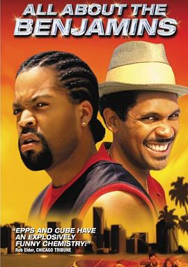 һΪǮ All About the Benjamins