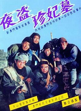电影海报