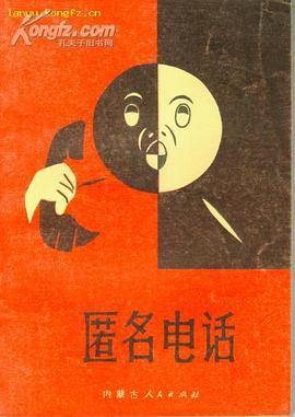 电影海报