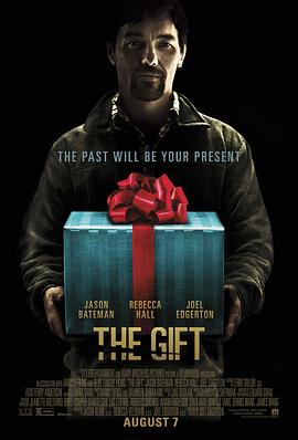 致命礼物 The Gift剧情介绍