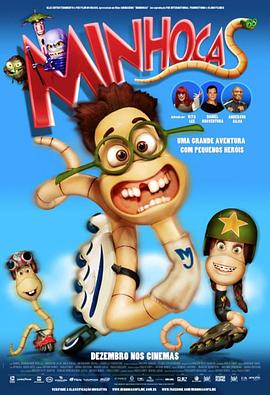  Worms