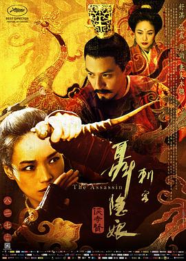 缶人梯咨弟丞秤初府