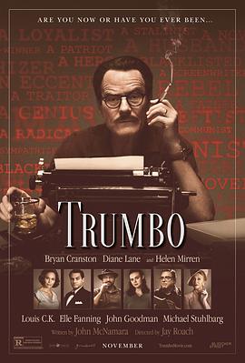 特朗勃 Trumbo剧情介绍